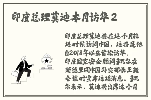 **国际视频2017